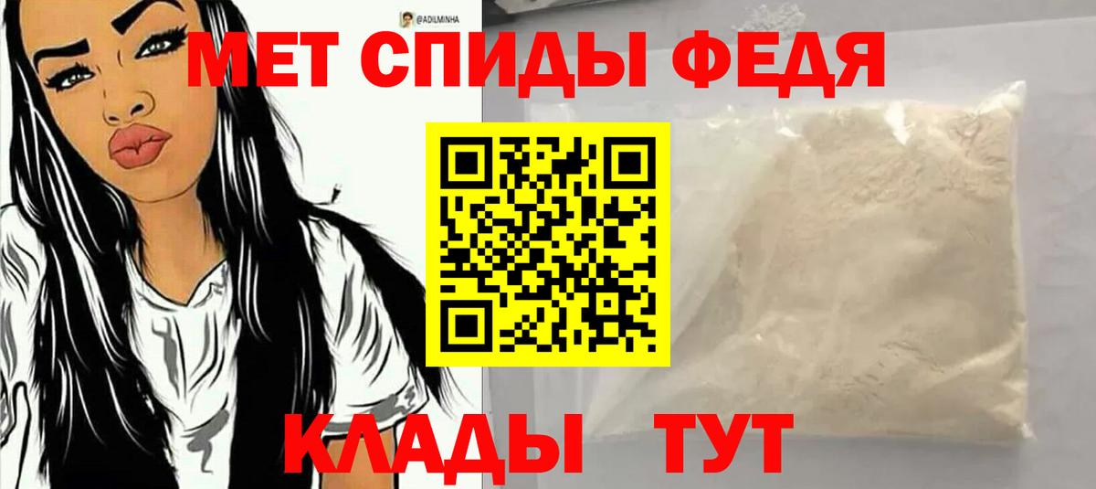 АМФЕТАМИН  АМФЕТАМИН Розовый  Вход с VPN  OMG зеркало  Саяногорск 