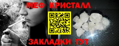 прущий лед Наро-Фоминск