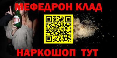 COCAINE Нальчик
