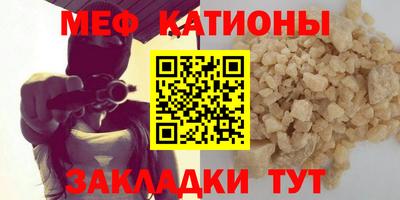 прущий лед Наро-Фоминск