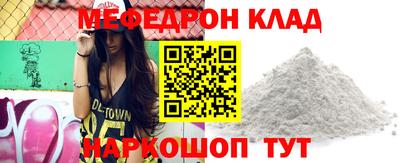 COCAINE Нальчик