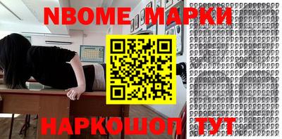 прущий лед Наро-Фоминск