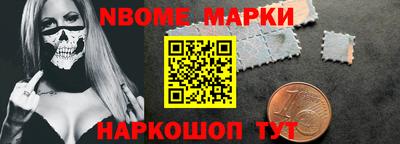 ALPHA PVP Нарткала