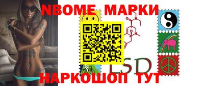 прущий лед Наро-Фоминск