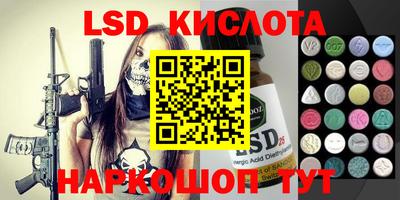 прущий лед Наро-Фоминск