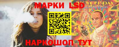 прущий лед Наро-Фоминск