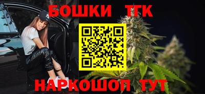 прущий лед Наро-Фоминск