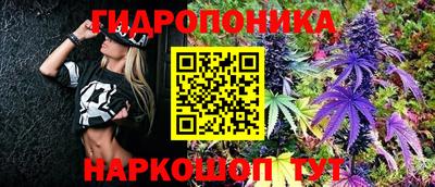 прущий лед Наро-Фоминск