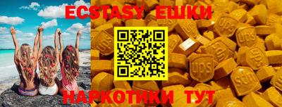 прущий лед Наро-Фоминск