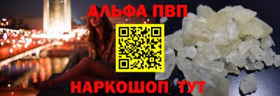 ALPHA PVP Нарткала