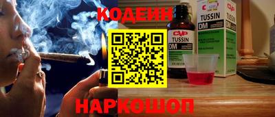 COCAINE Нальчик