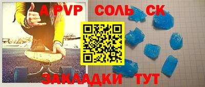 COCAINE Нальчик