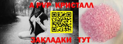 прущий лед Наро-Фоминск