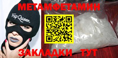 прущий лед Наро-Фоминск