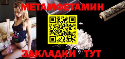 прущий лед Наро-Фоминск