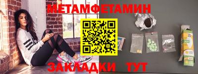 прущий лед Наро-Фоминск