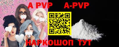 ALPHA PVP Нарткала