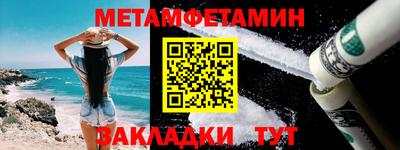 COCAINE Нальчик