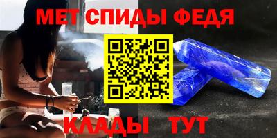 прущий лед Наро-Фоминск