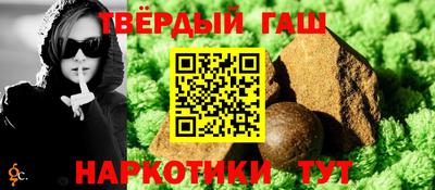 прущий лед Наро-Фоминск