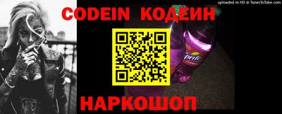 прущий лед Наро-Фоминск