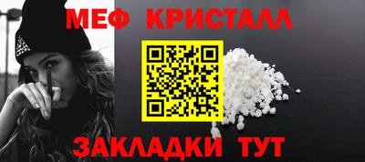 прущий лед Наро-Фоминск