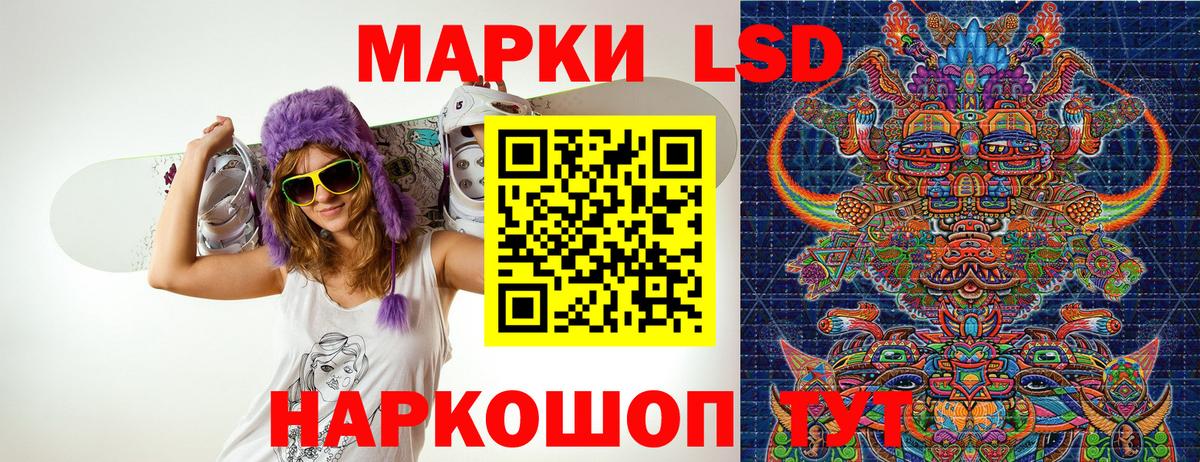 МЕТАМФЕТАМИН Саяногорск
